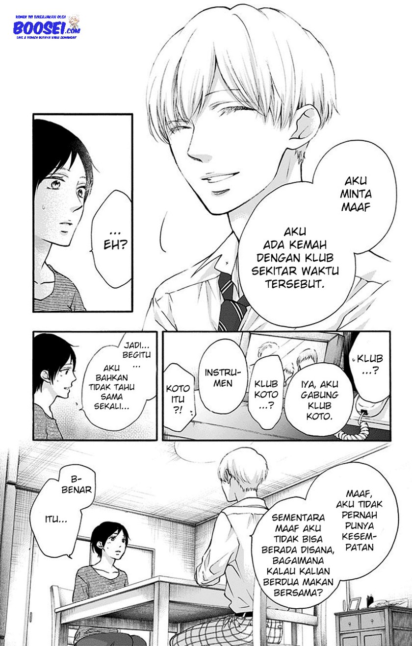 Kono Oto Tomare!